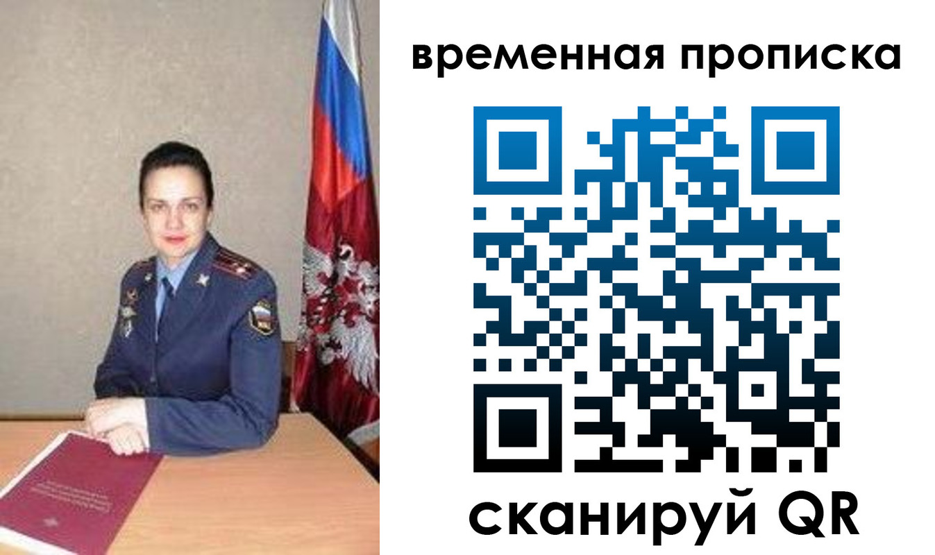 регистрация в Уржуме