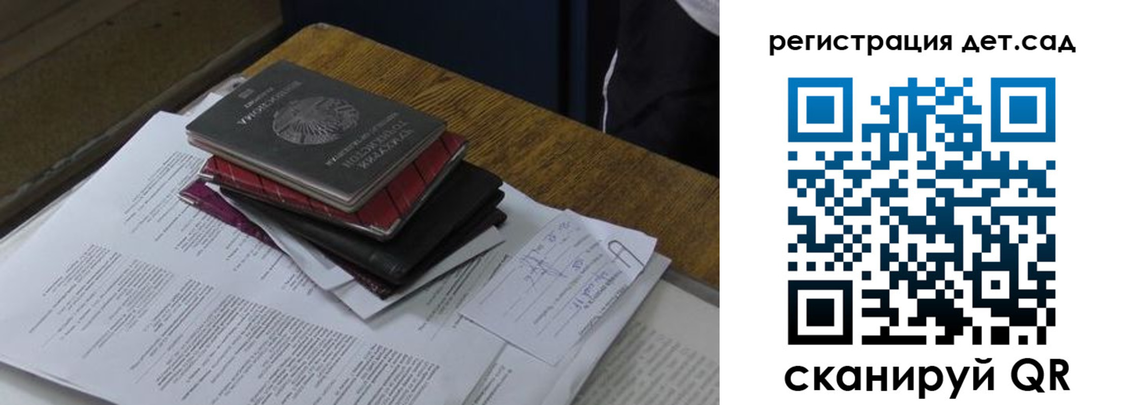 купить прописку в Уржуме
