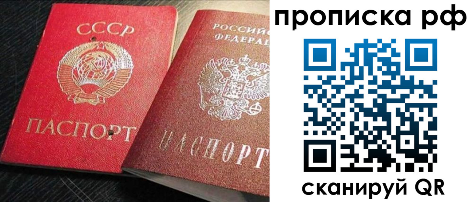 временная регистрация госуслуги в Уржуме
