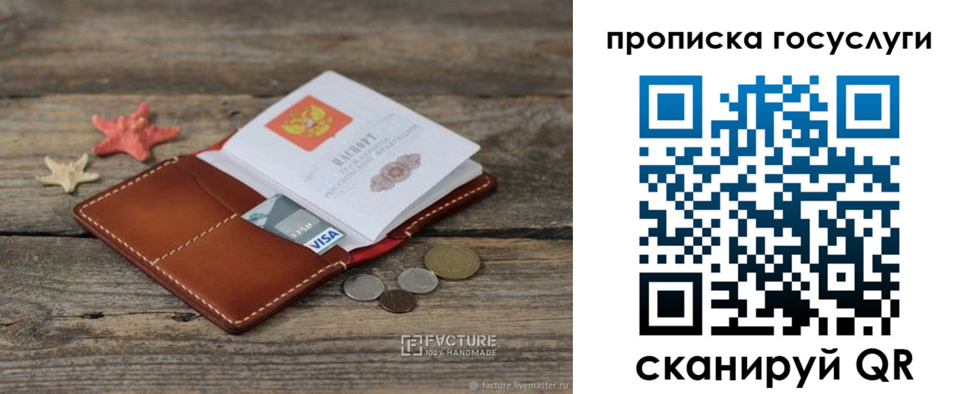 найти адрес прописки в Уржуме